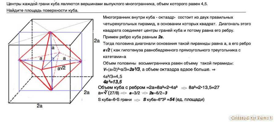 Изображение к ответу