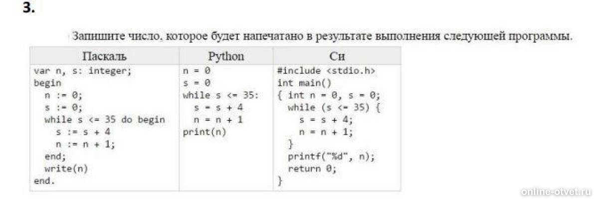 Изображение к вопросу