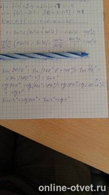 Изображение к ответу