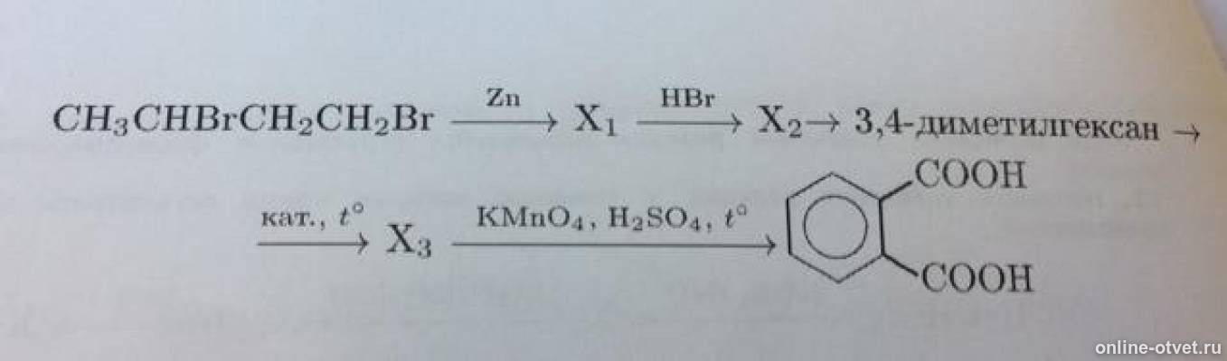 Zn hbr реакция. Ch3ch2br 2br2. Ch2=ch2. Ch2br-ch2br ZN. Ch2br-ch2-ch2-ch2br+ZN.
