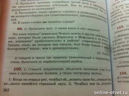 Изображение к вопросу