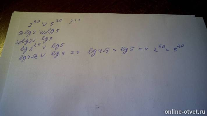 Изображение к ответу