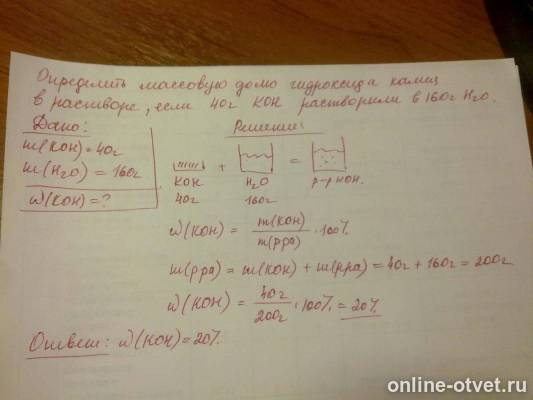 Изображение к ответу