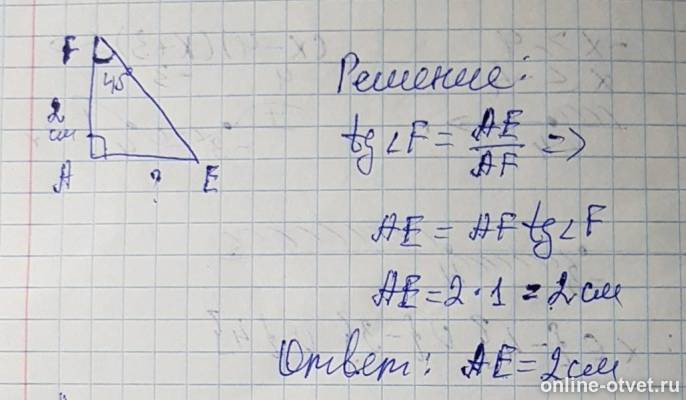 Изображение к ответу