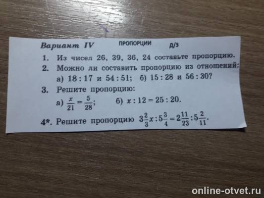 Изображение к вопросу