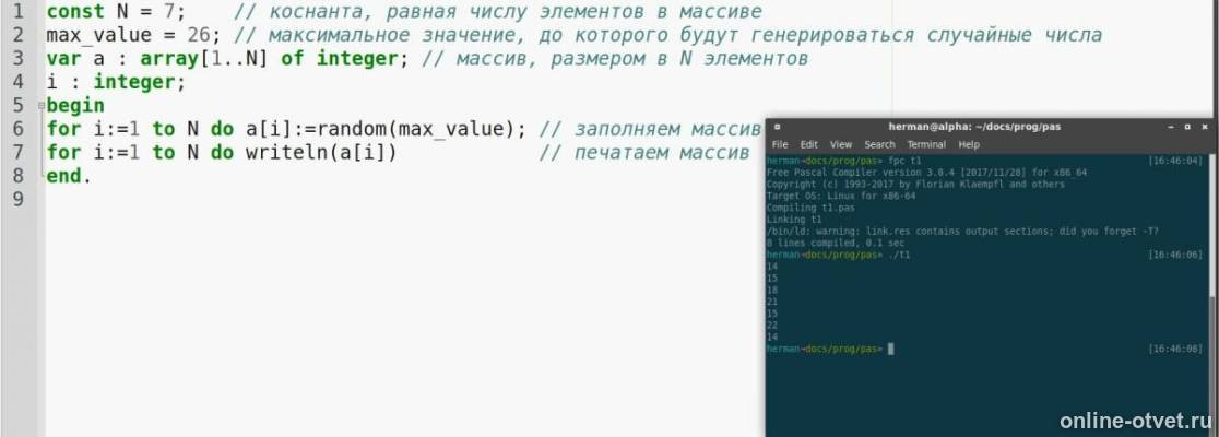 Изображение к ответу