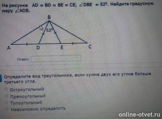 Изображение к вопросу