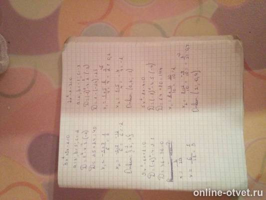 Изображение к ответу