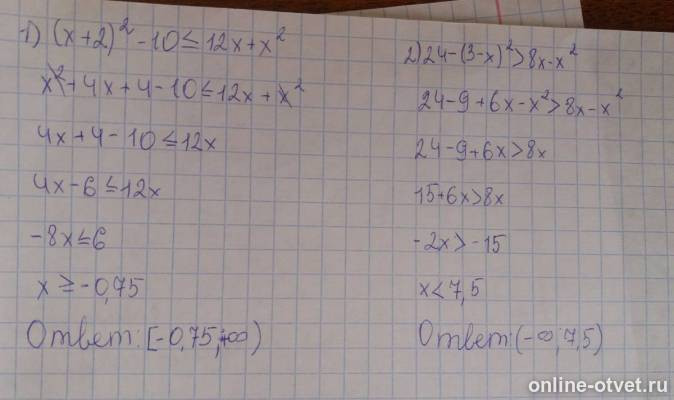 Изображение к ответу