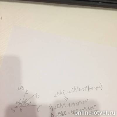 Изображение к ответу