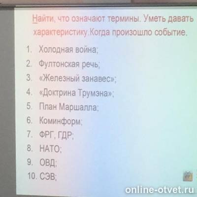 Изображение к вопросу