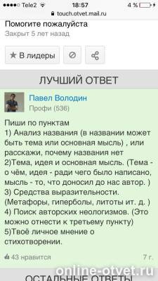 Изображение к вопросу