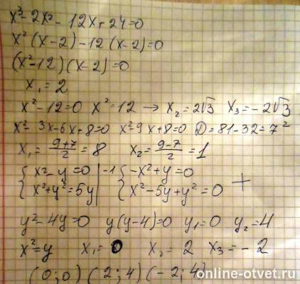 Изображение к ответу
