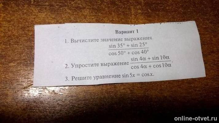 Изображение к вопросу
