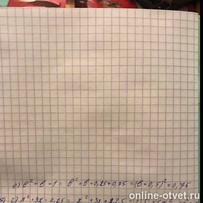 Изображение к ответу