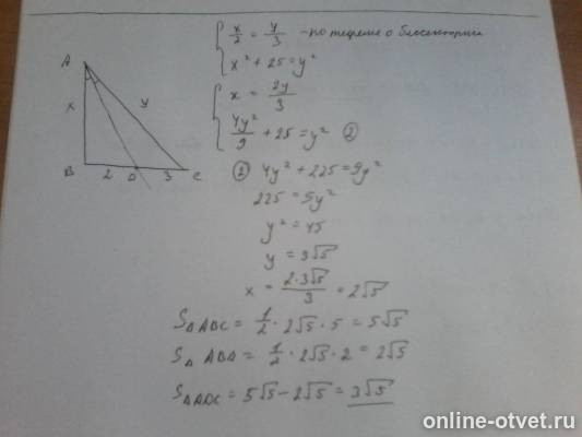 Изображение к ответу