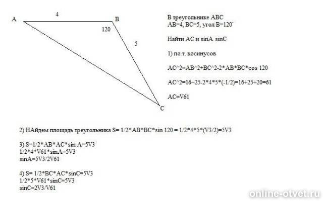 Изображение к ответу