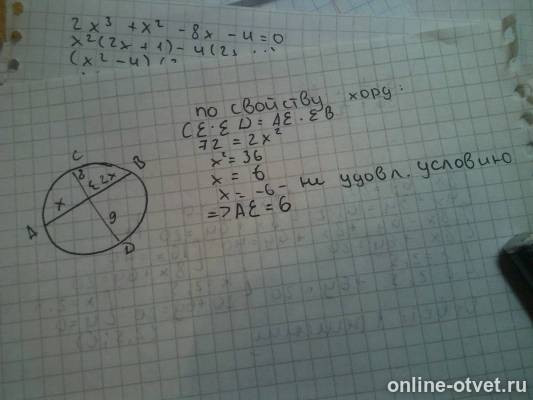 Изображение к ответу