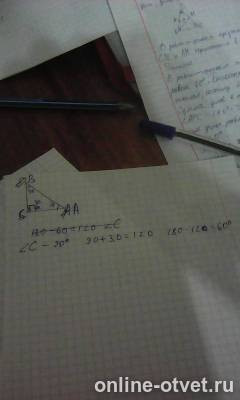 Изображение к ответу