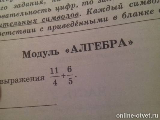 Изображение к вопросу