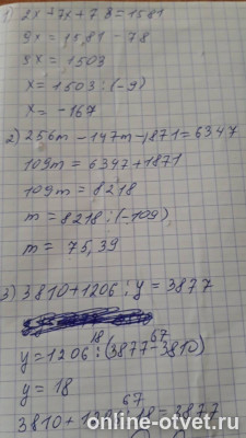 Изображение к ответу