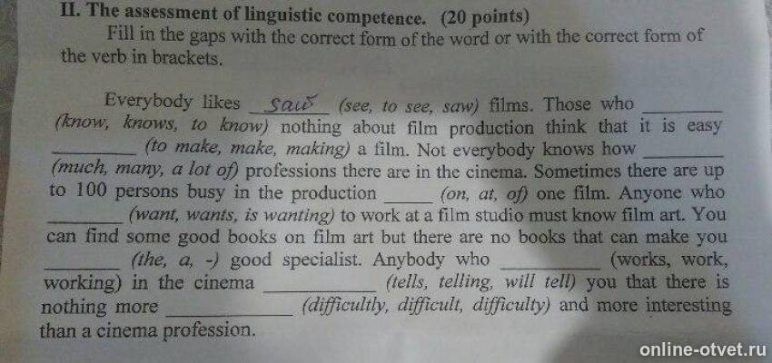 Изображение к вопросу