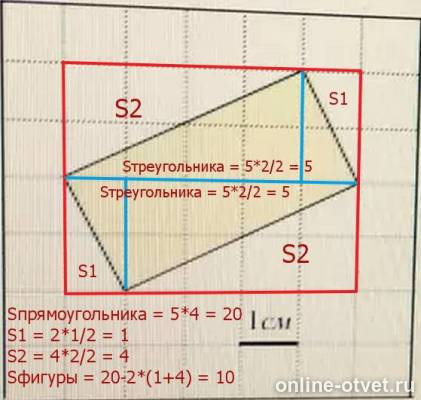 Изображение к ответу