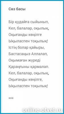 Изображение к ответу