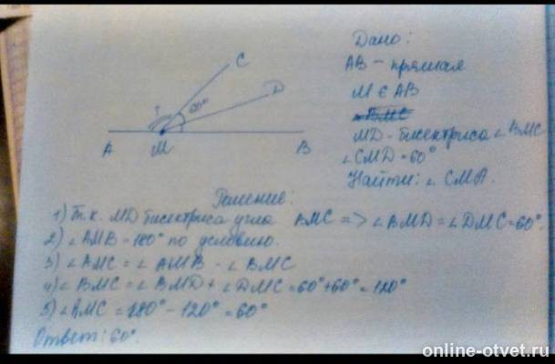 Изображение к ответу