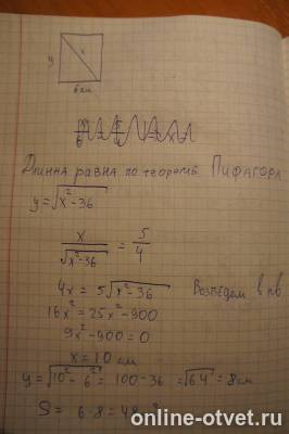 Изображение к ответу