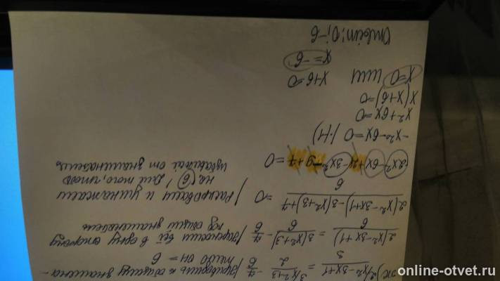 Изображение к ответу