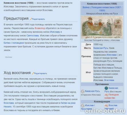 Изображение к ответу