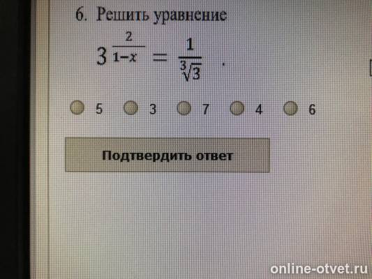 Изображение к вопросу