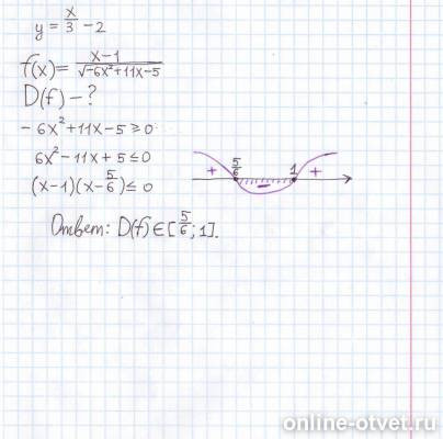 Изображение к ответу