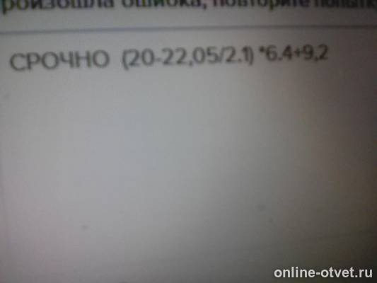 Изображение к вопросу