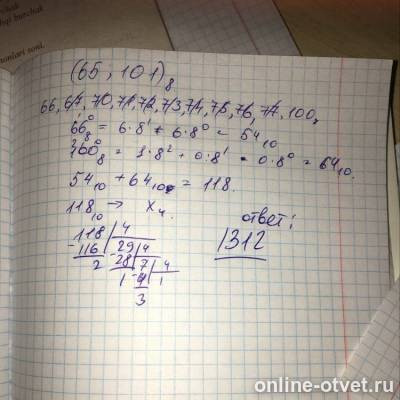 Изображение к ответу