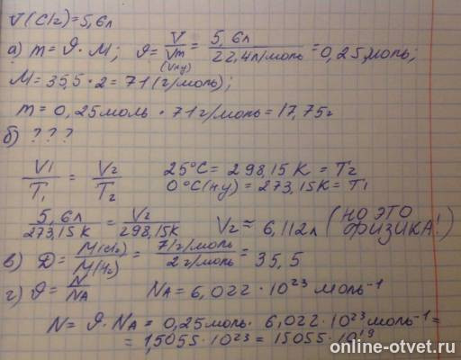 Изображение к ответу