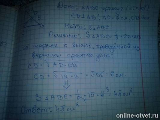 Изображение к ответу