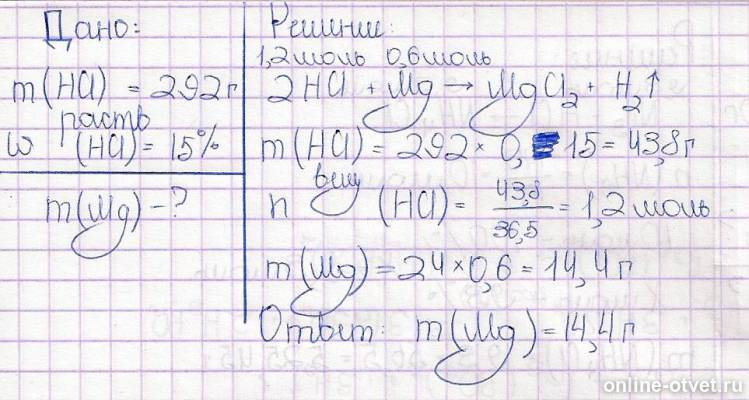 Изображение к ответу