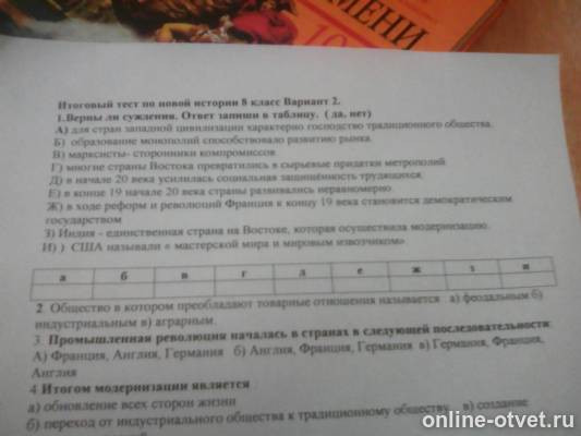 Изображение к вопросу