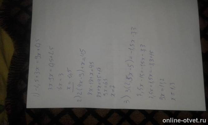 Изображение к ответу