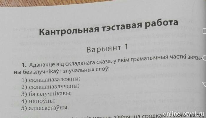 Изображение к вопросу
