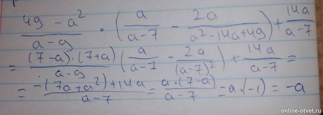 Изображение к ответу