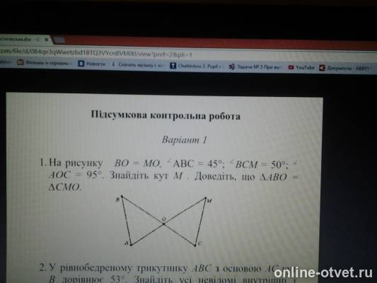 Изображение к вопросу