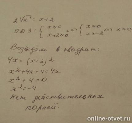 Изображение к ответу