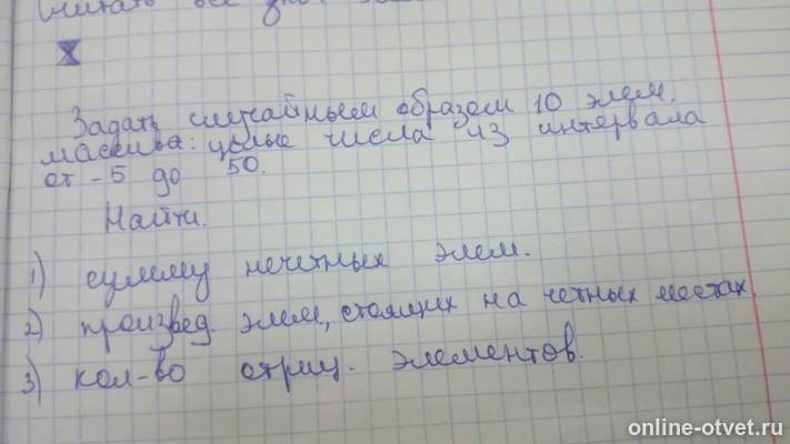 Изображение к вопросу