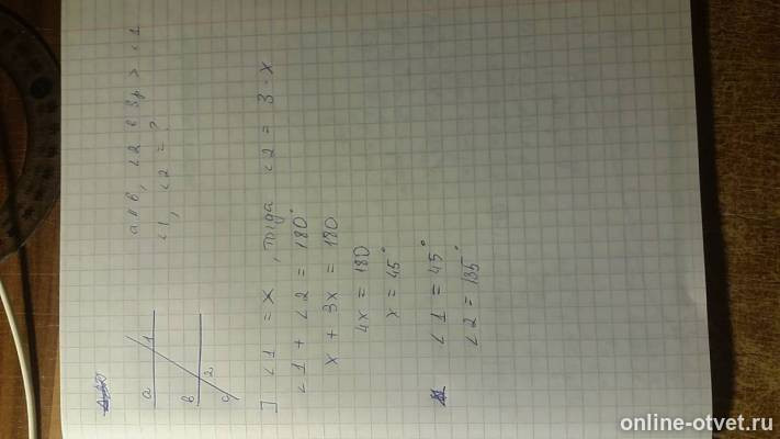 Изображение к ответу