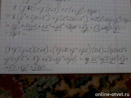 Изображение к ответу