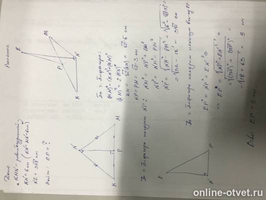 Изображение к ответу