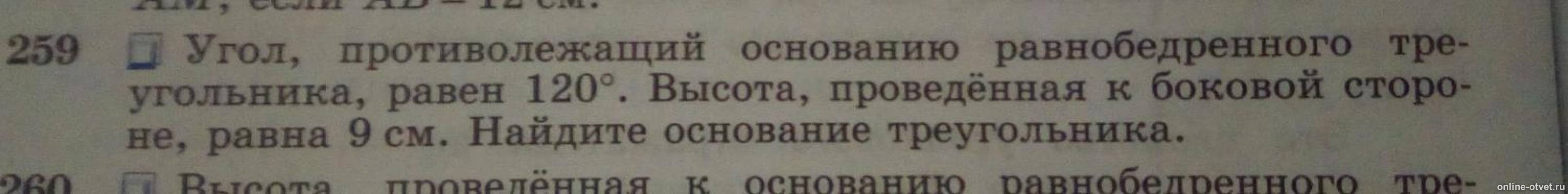 Изображение к вопросу